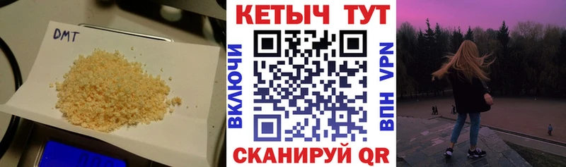 Купить закладки  Нижнекамск  КЕТАМИН ketamine 