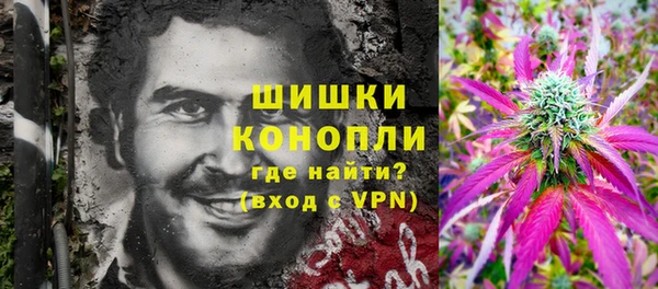 кокаин VHQ Медногорск