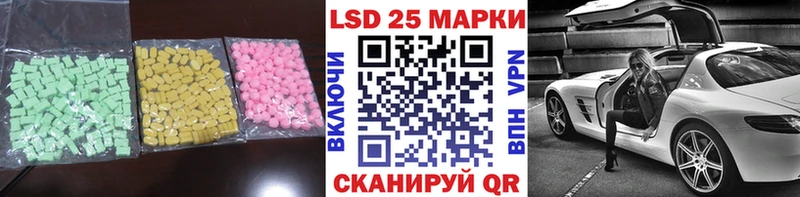 ЛСД экстази кислота  Купить  Нижнекамск 